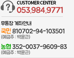  053.984.9771 ¾ȳ  810702-94-103501    352-0037-9609-83  